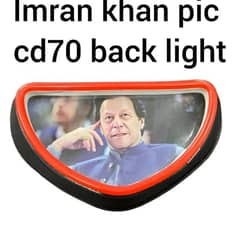 CD 70 motorcycle back light ( Imran Khan)