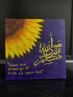 Calligraphy Painting For sale 0