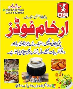 Arkham food kitchen khanapull Islamabad