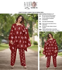 Suffuse 2pc Lawn