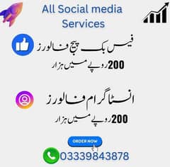 All Social media services available