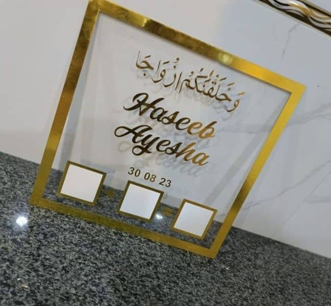 Customized Nikkah Thumb Frame 1