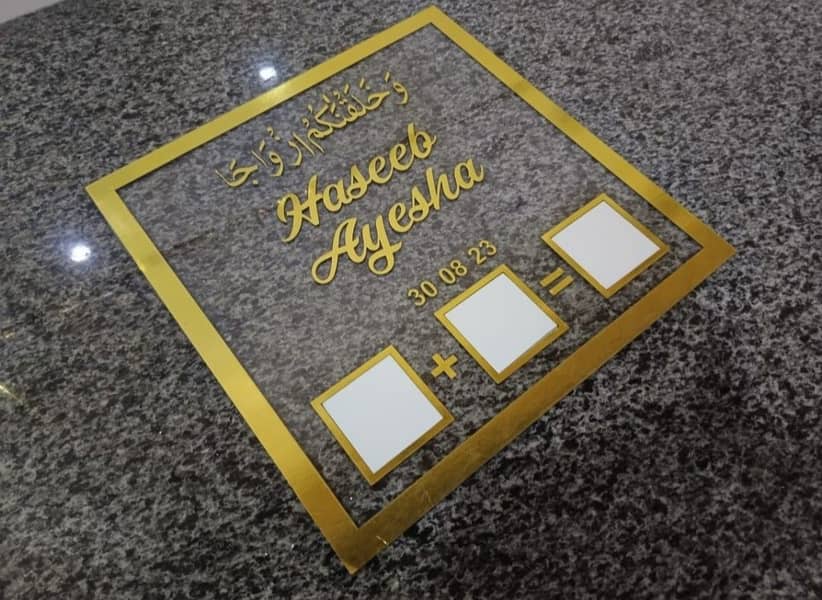 Customized Nikkah Thumb Frame 7