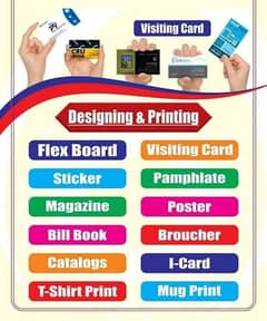 Visiting Card, Business Cards, Wedding Cards & Letter Head Printing 0