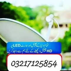 Dish antenna 4k-hd kam rates 1080 call 03217125854 0