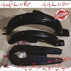 plastic mudguard + chain cover set