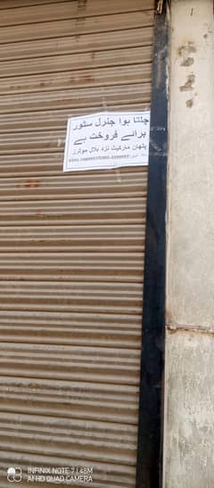 general store for sale . achi location munasib price