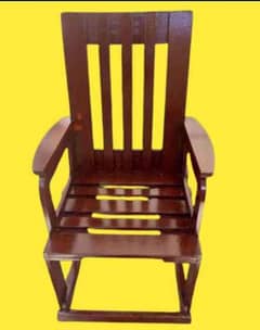 Rocking chair