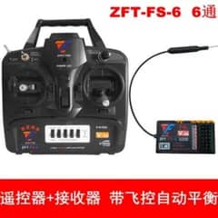 zft6 6 channel rc plane transmitter/ remote for sale 0