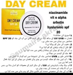 best organic day cream