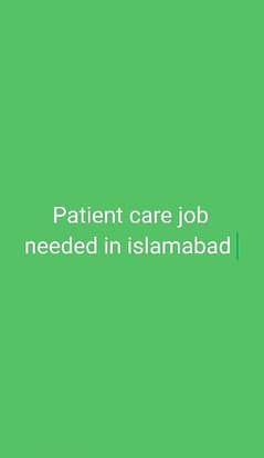 Urgent job needed 0