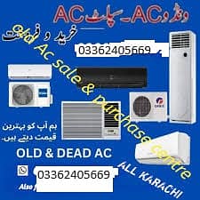 split window ac humy dy 0