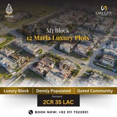 12 Marla plot available For Sale In Lake City Sector M1. 
Road level Plot . 
Gated Community.