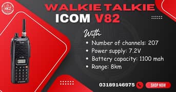 Walkie Talkie | Wireless set | Kenwod | Hyt | ICOM V82