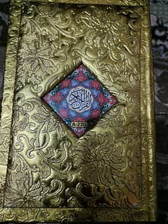 golden tajweed quran