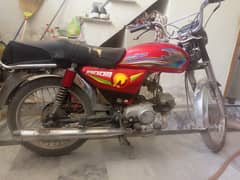 Ravi 70 For Sale Urgent