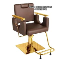 Beauty parlour chair/Shampoo unit/Facial bed/Pedicure/Saloon chair