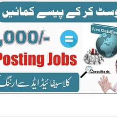online jobs available for Home base