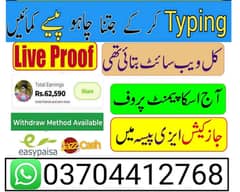 online home based jobs for students and house wifes 0