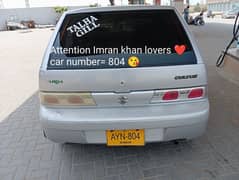 Attention Imran khan lovers