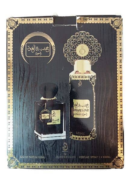 Arabiyat Khasab & OUD Aswad - 100ml OUD and 200 Body Spray 2