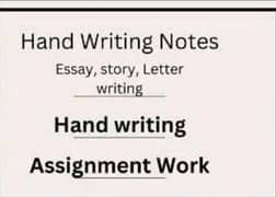 Hand writing assignment and artical what's up num 03224714961