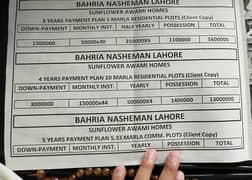 5 Marla Plot On Easy Installments Available In Bahria Nasheman ,Feroz Pur Road Lahore