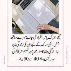 Data entry, Hand written assignment and Typing job available