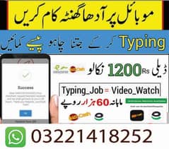 online job at Home/part time/data entry/typing/assignment /teaching/