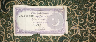 2 rupees note rare note