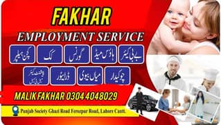 DOMESTIC STAFF/SERVICES/MAIDS/AVAILABLE/STAFF AGENCY/MAIDS/CHEF/COOK