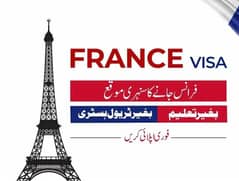 France 6 Months Visit Visa Only In 60 Days