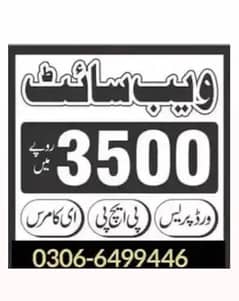 ویب سائٹ صرف 3500 میں whatsapp only +92,306,64,99,446 0