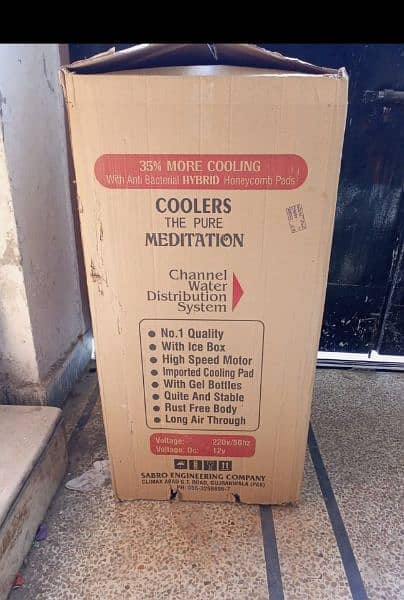 coolers the pure Meditation 1