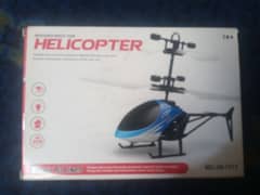 helicopter 0
