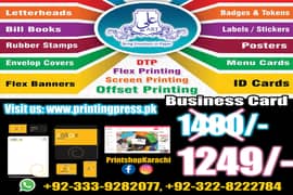 Penaflex Printing Business card services, urgent panaflex in karachi