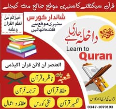 Quran Tutor Online