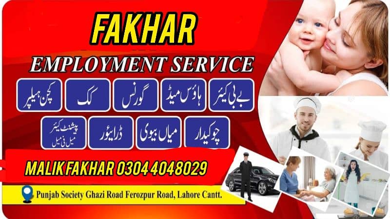 DOMESTIC STAFF/SERVICES/MAIDS/AVAILABLE/STAFF AGENCY/MAIDS/CHEF/COOK 0
