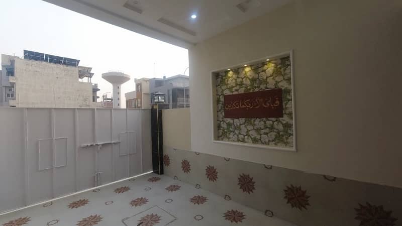 5 Marla House For Sale In Phase 1 Ethad Town Lahore 7