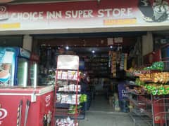 choice inn store Sialkot canntt