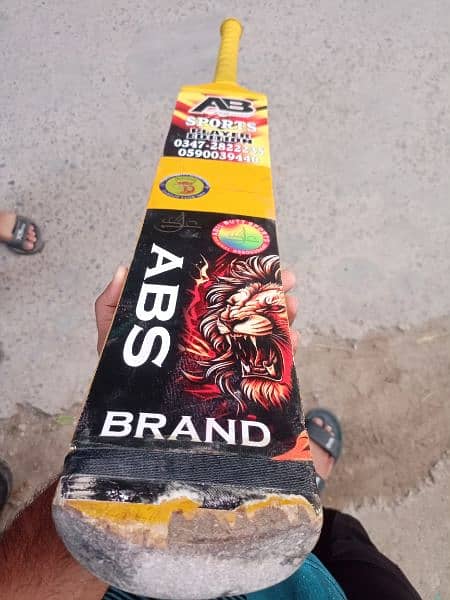 AB original Bat Edition 0