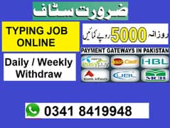 Male/ Female Staff Required . . . ONLINE TYPING JOB