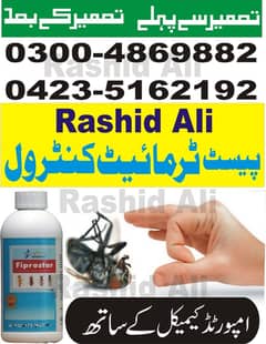 Pest Control/Termite Control/fumigation services/Deemak Control