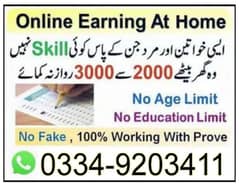 part time job available, online earning ,home work