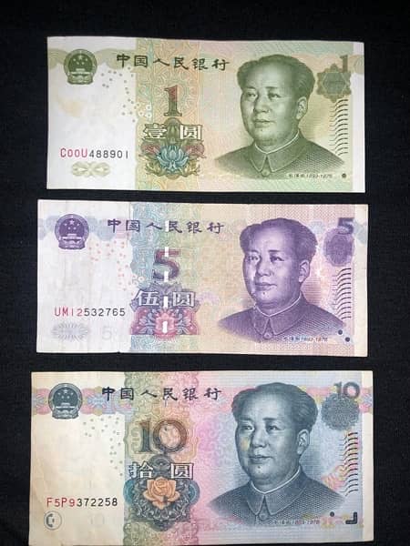 currency notes of china 0