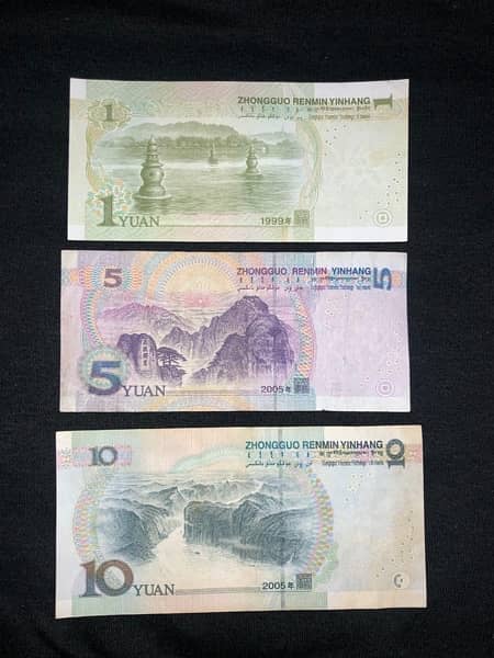 currency notes of china 1