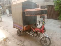 United Rickshaw WIth Loader Box
