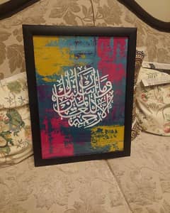Islamic Calligraphy for sale