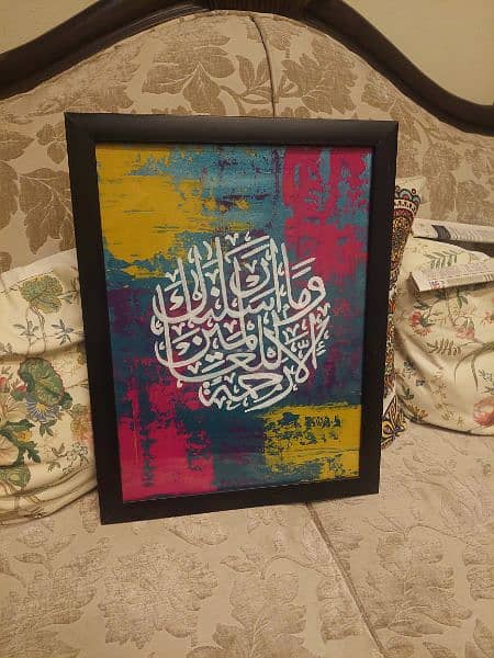 Islamic Calligraphy for sale 1