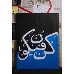 Hand made calligraphy painting